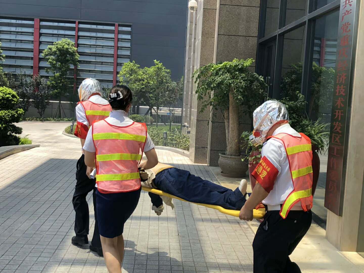 重庆经开区行政服务中心举办演练(图4)