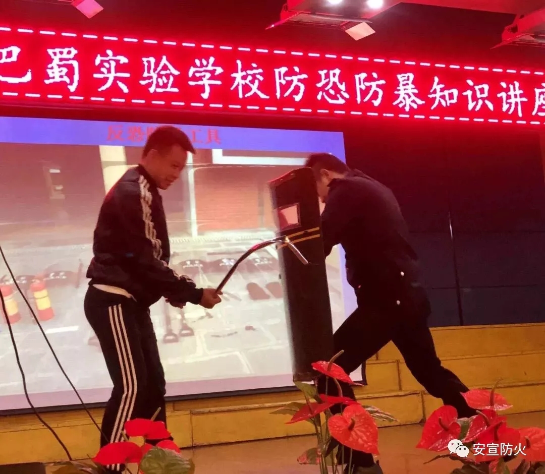 安宣防火受邀走进教科院巴蜀学校开展安全宣传(图2)