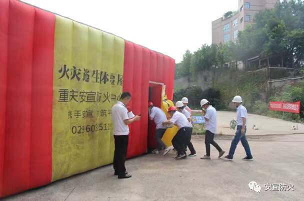 【防风险保平安迎大庆】安宣防火配合重庆安产(图3)