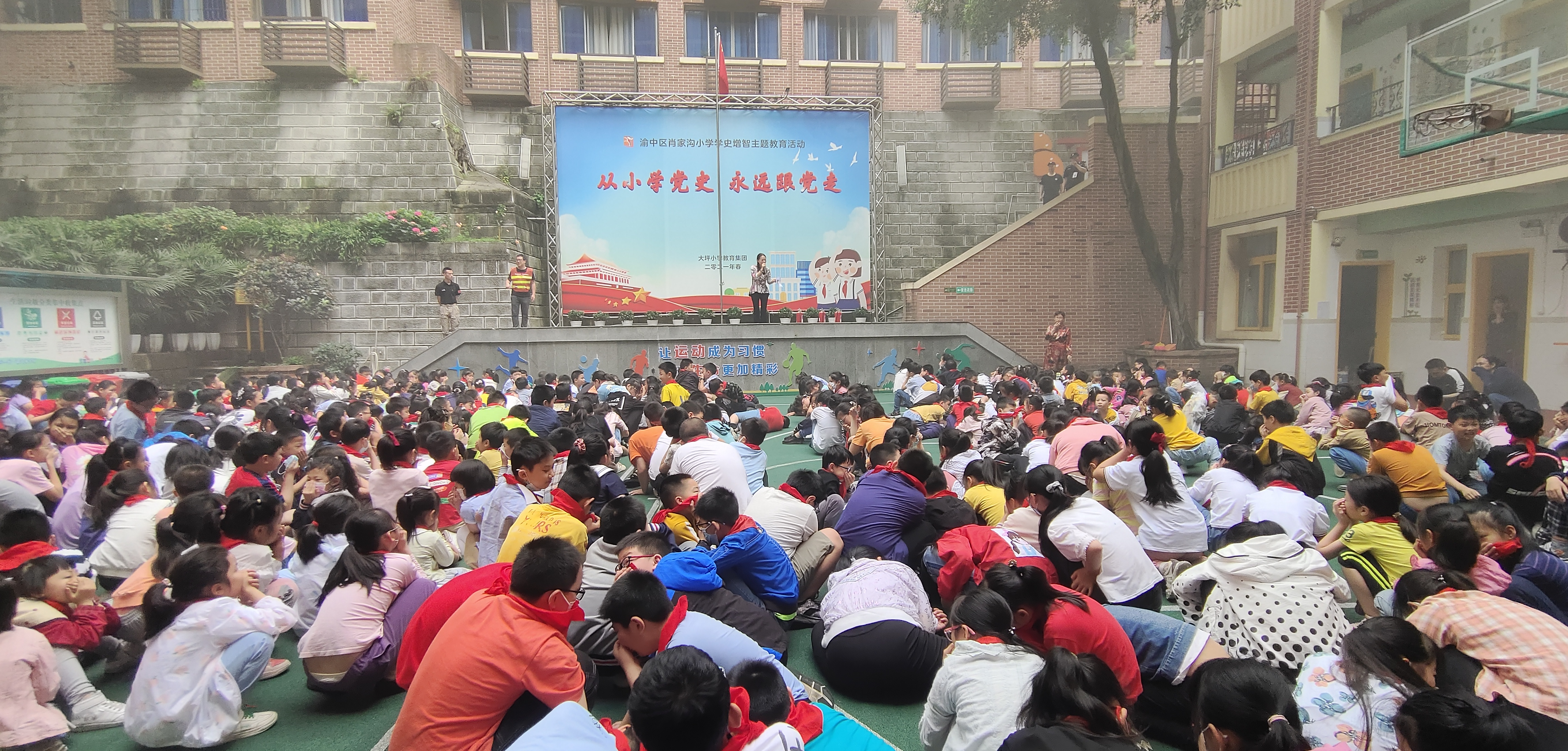 肖家沟小学(图3)