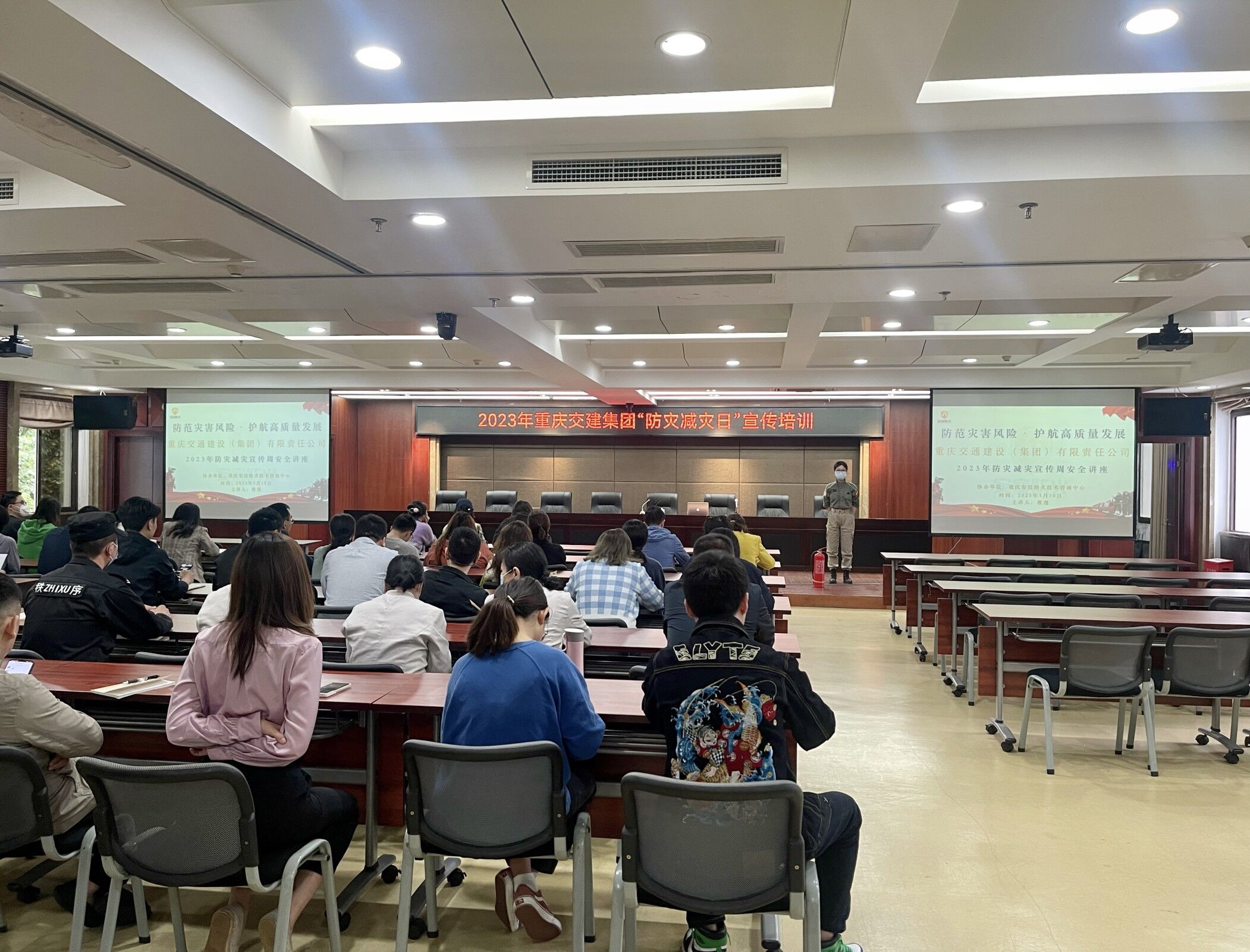 重庆交通建设（集团）有限责任公司(图1)