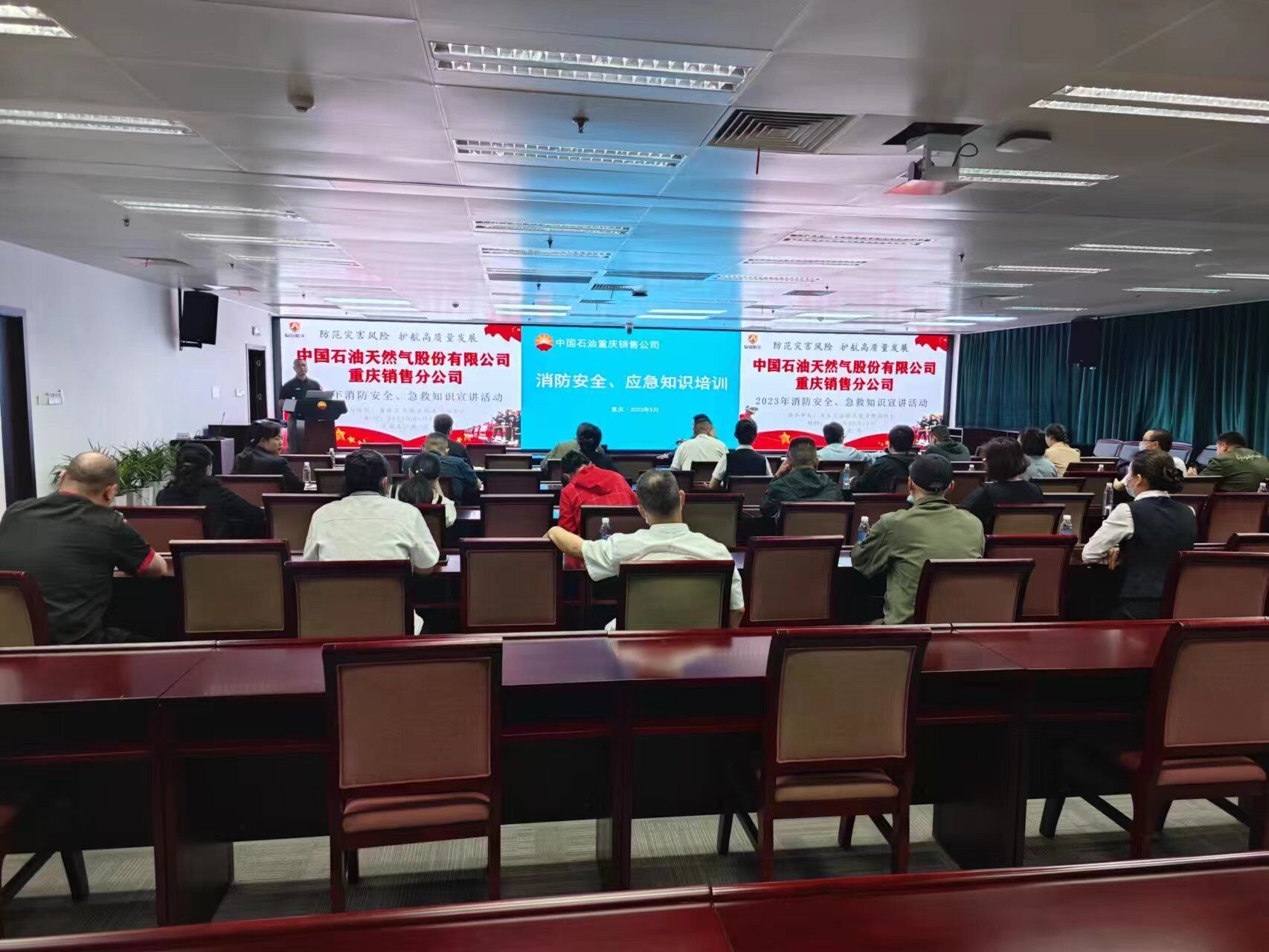 中国石油天然气股份有限公司重庆销售分公司(图1)