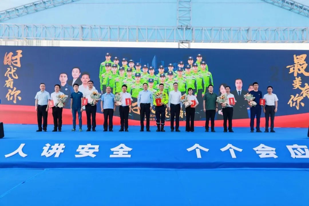 安宣防火受邀参加渝北区2023年安全生产月“安全(图8)