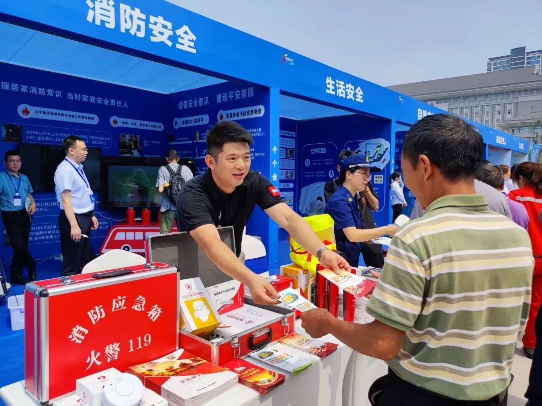 安宣防火受邀参加渝北区2023年安全生产月“安全(图10)
