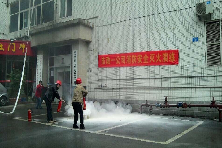 市政一公司举办讲座及演练(图1)